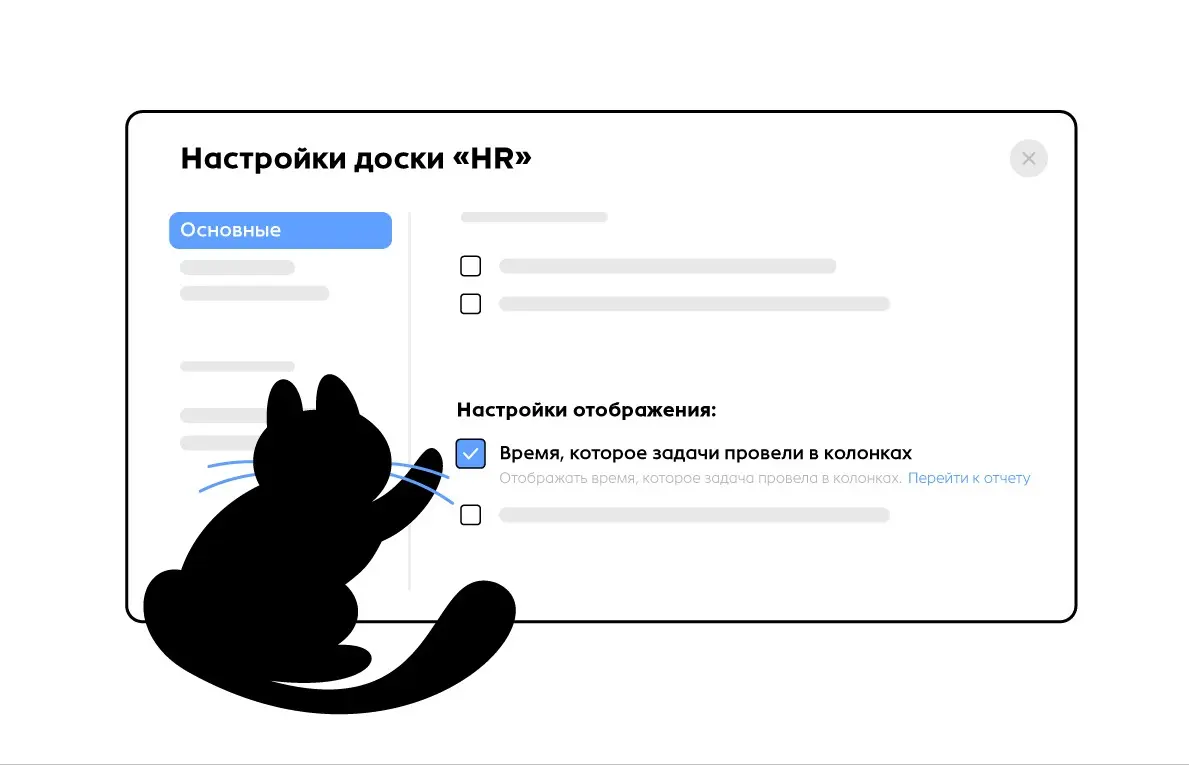 Иллюстрации для продуктовой статьи | Сетка — социальная сеть от hh.ru