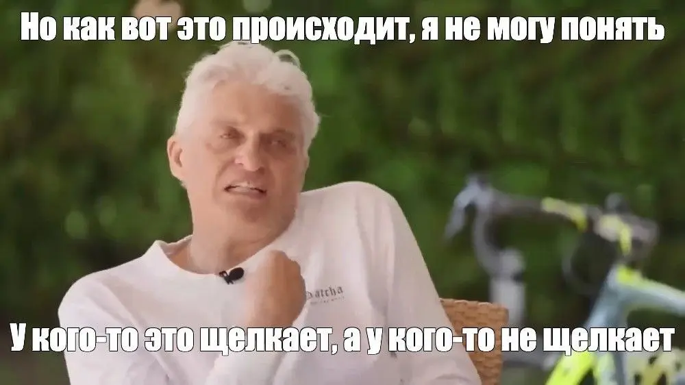 У вас тоже самое бывает? | Сетка — социальная сеть от hh.ru