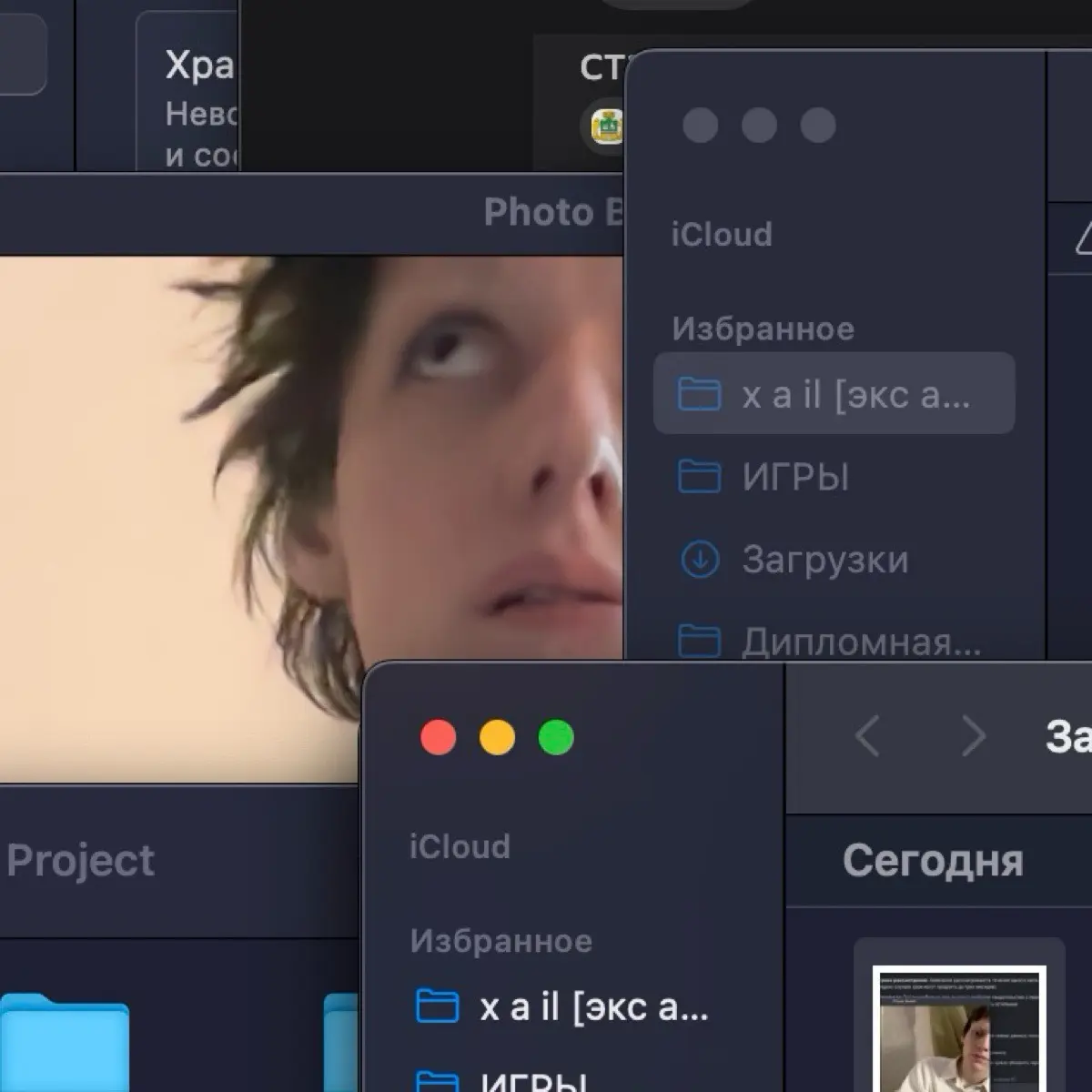 Network member avatar