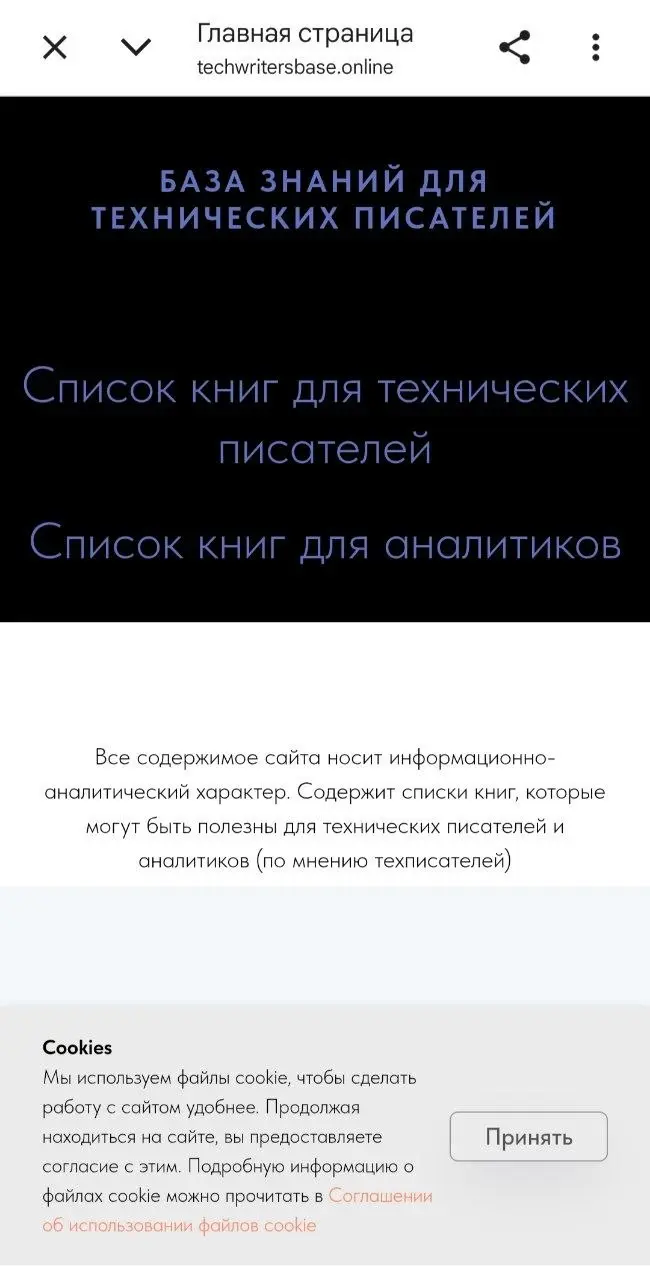 Наш старый сайт больше не действует. Перешли на новый.
Старое название знают все, за год бвло 1500 посещений. Так что скоро сделаем на такое же название, но в домене .online зеркало этого сайта | Сетка — социальная сеть от hh.ru