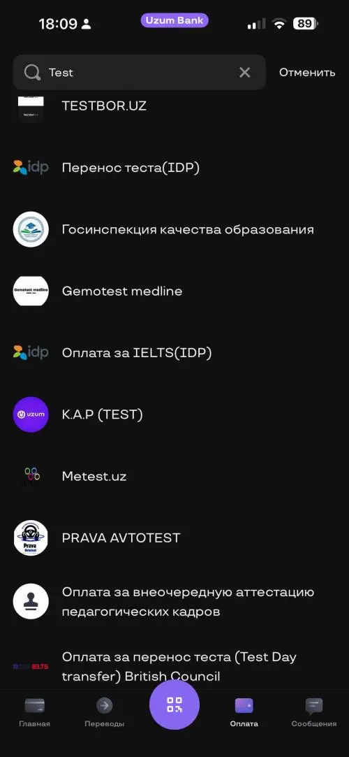 Андрей Попов