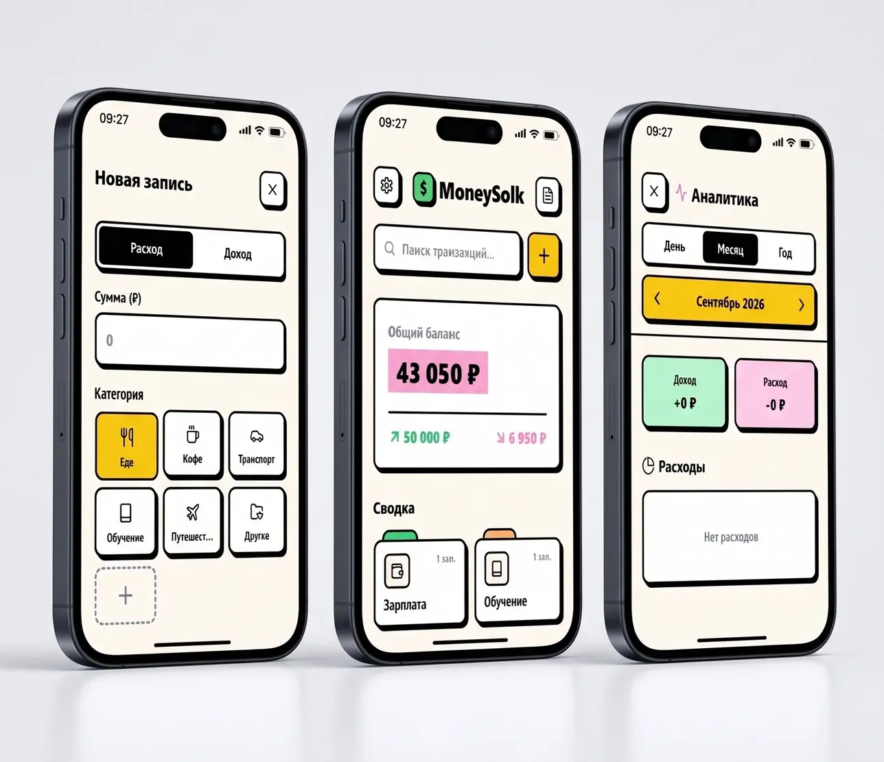Зашел в App Store, расстроился, пошел кодить. | Сетка — социальная сеть от hh.ru