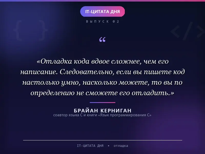 IT-ЦИТАТА ДНЯ | Сетка — социальная сеть от hh.ru