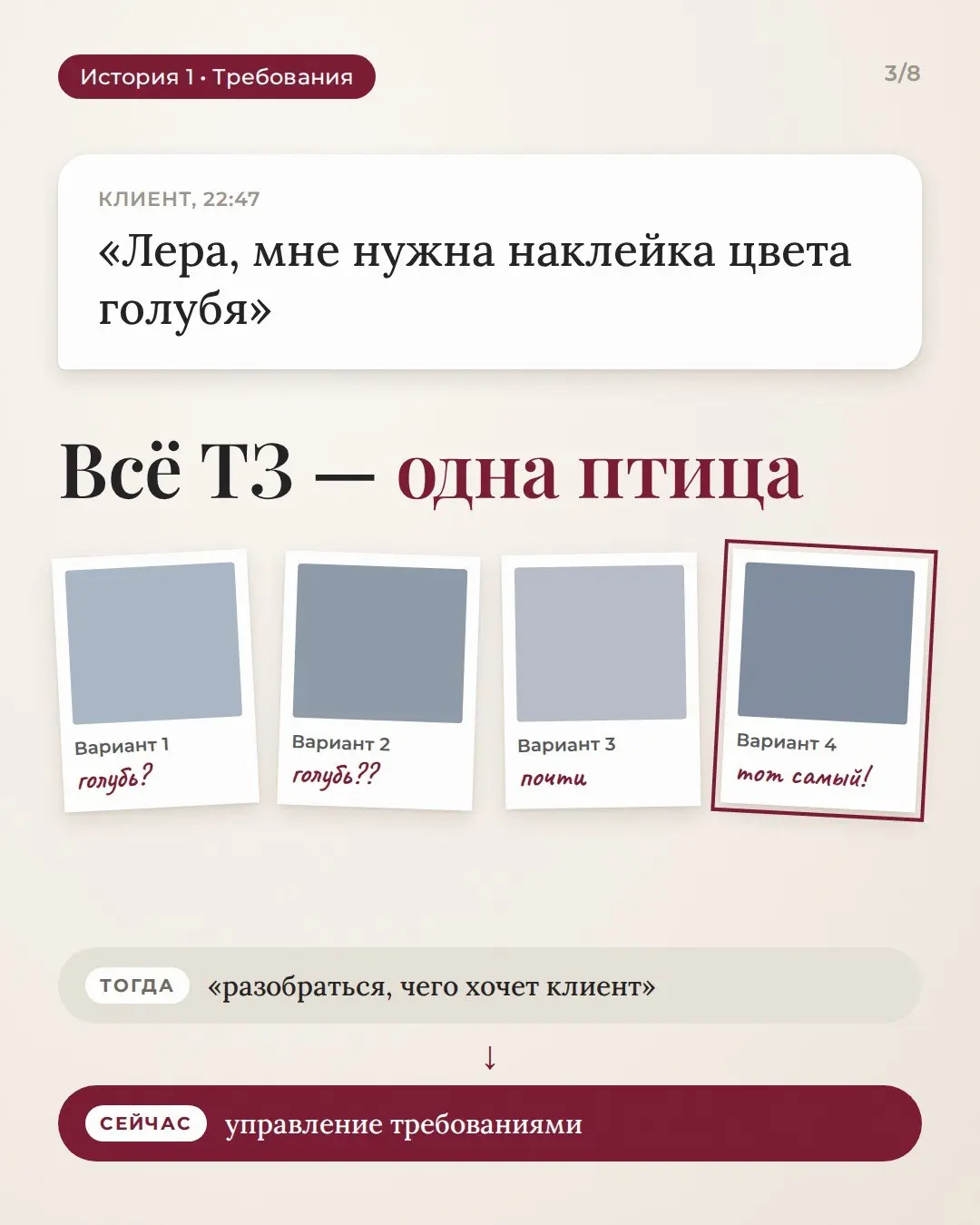 Заголовок: Слишком странное резюме? Нет, это профессия PM | Сетка — социальная сеть от hh.ru