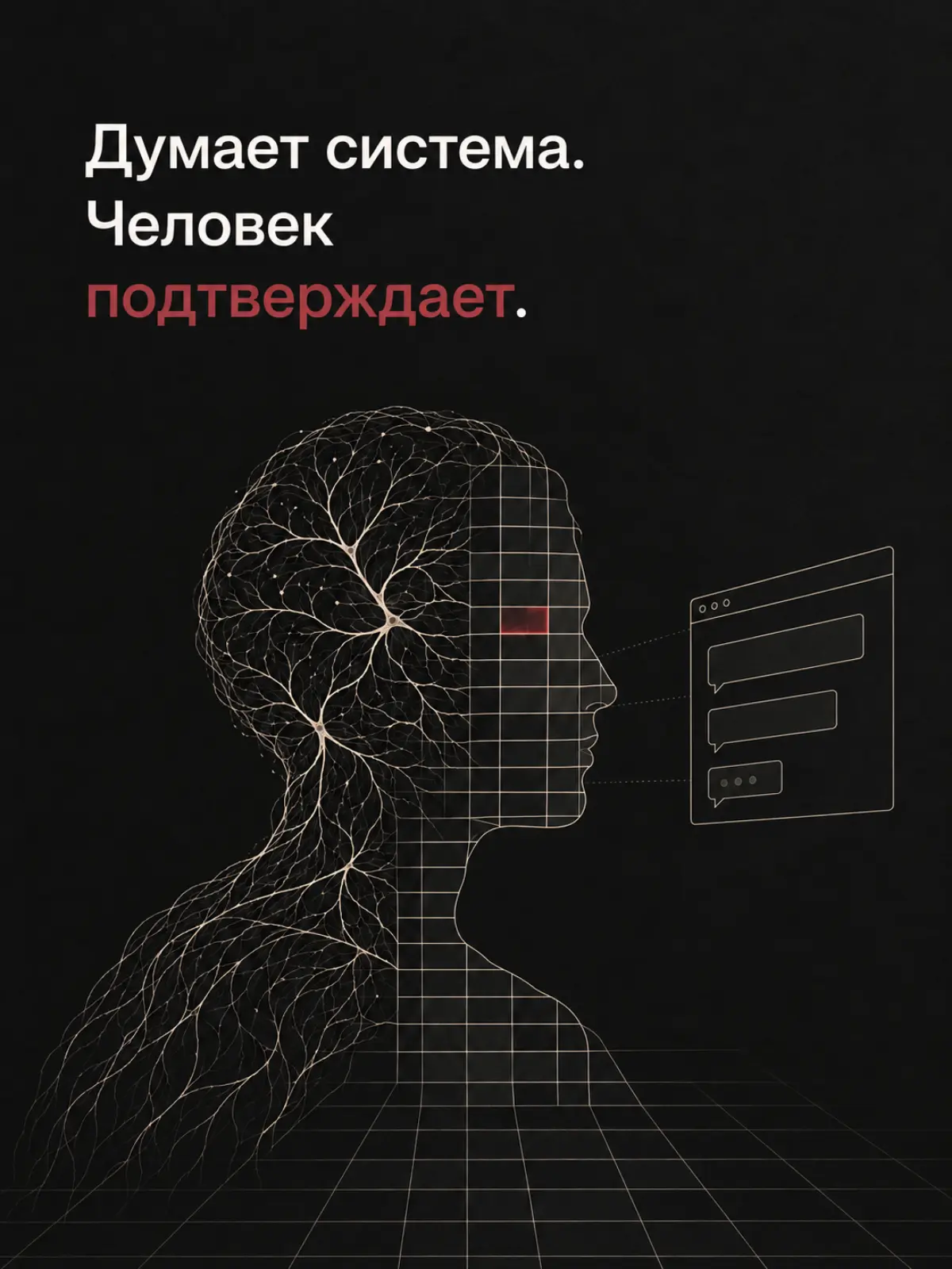 Кто автор замысла... | Сетка — социальная сеть от hh.ru