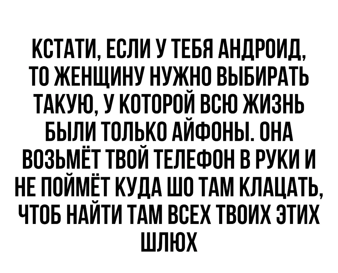Лайфхак | Сетка — социальная сеть от hh.ru