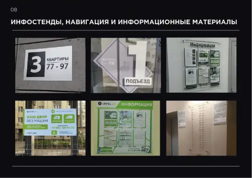 Анастасия Шишова