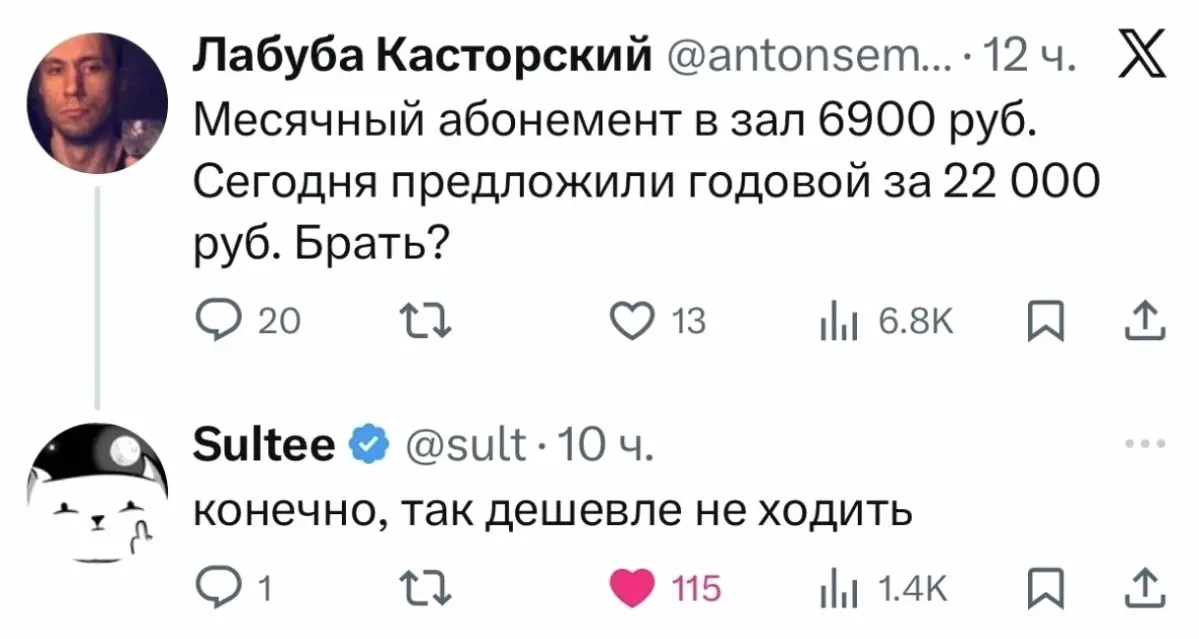 На буднях, при офисном формате, где взять сил на себя после работы? | Сетка — социальная сеть от hh.ru