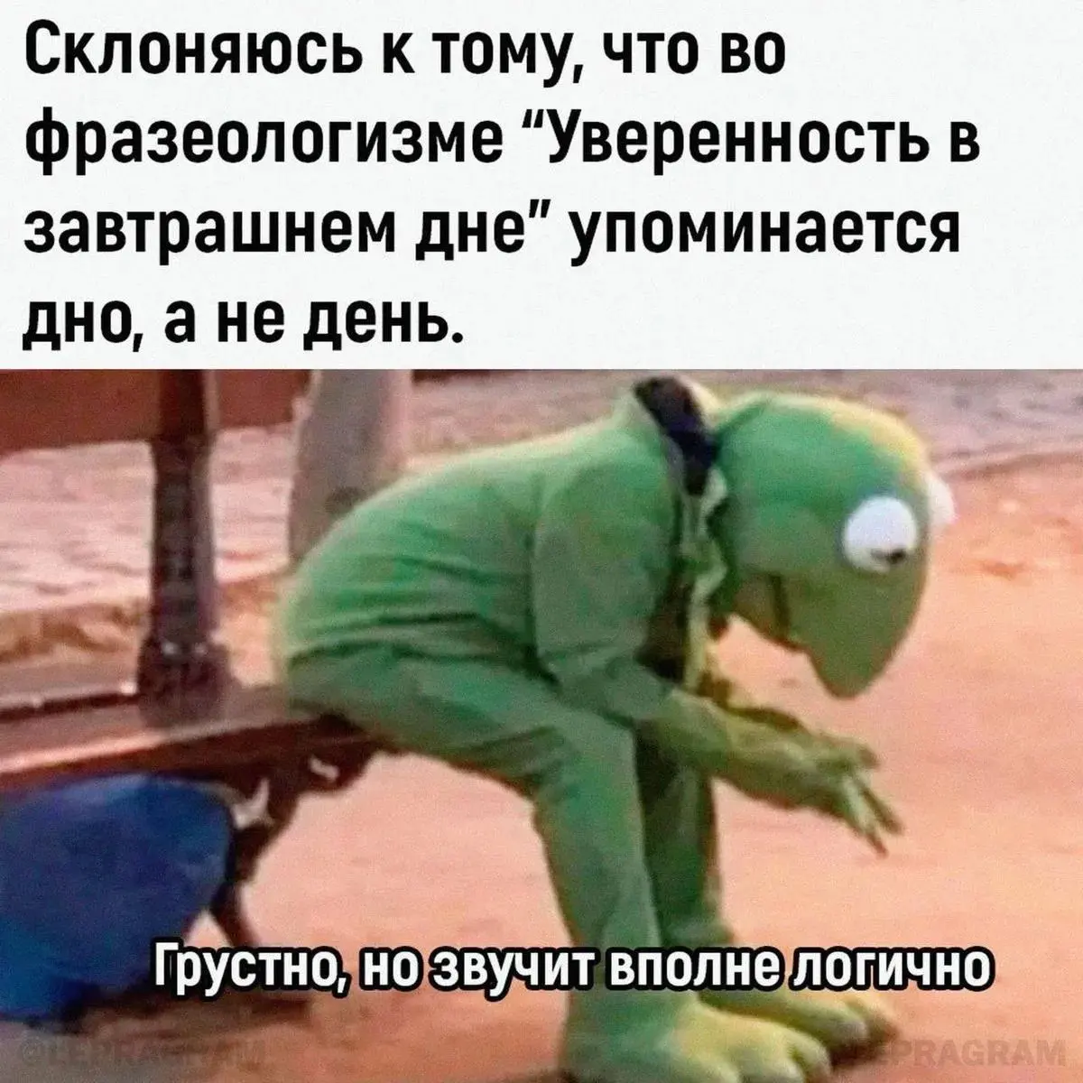 Уверенность | Сетка — социальная сеть от hh.ru