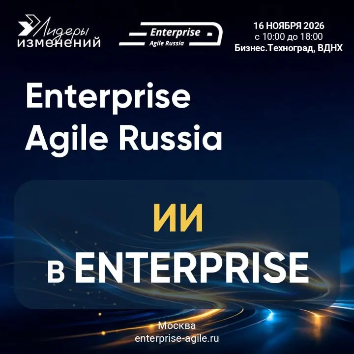 🤖 ИИ в Enterprise
Искусственный интеллект сегодня внедряют абсолютно все | Сетка — социальная сеть от hh.ru