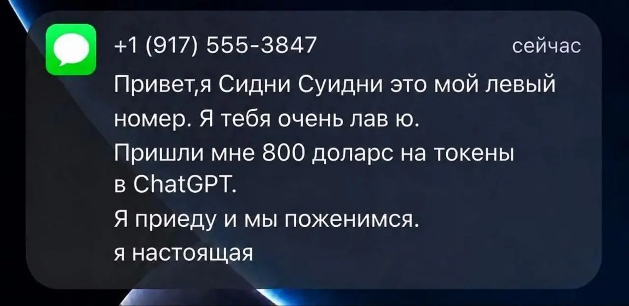 Сбросов не было, так что активировались мошенники. Будьте бдительны! | Сетка — социальная сеть от hh.ru