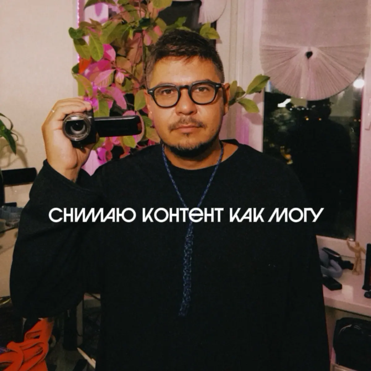 Антон Федорченко