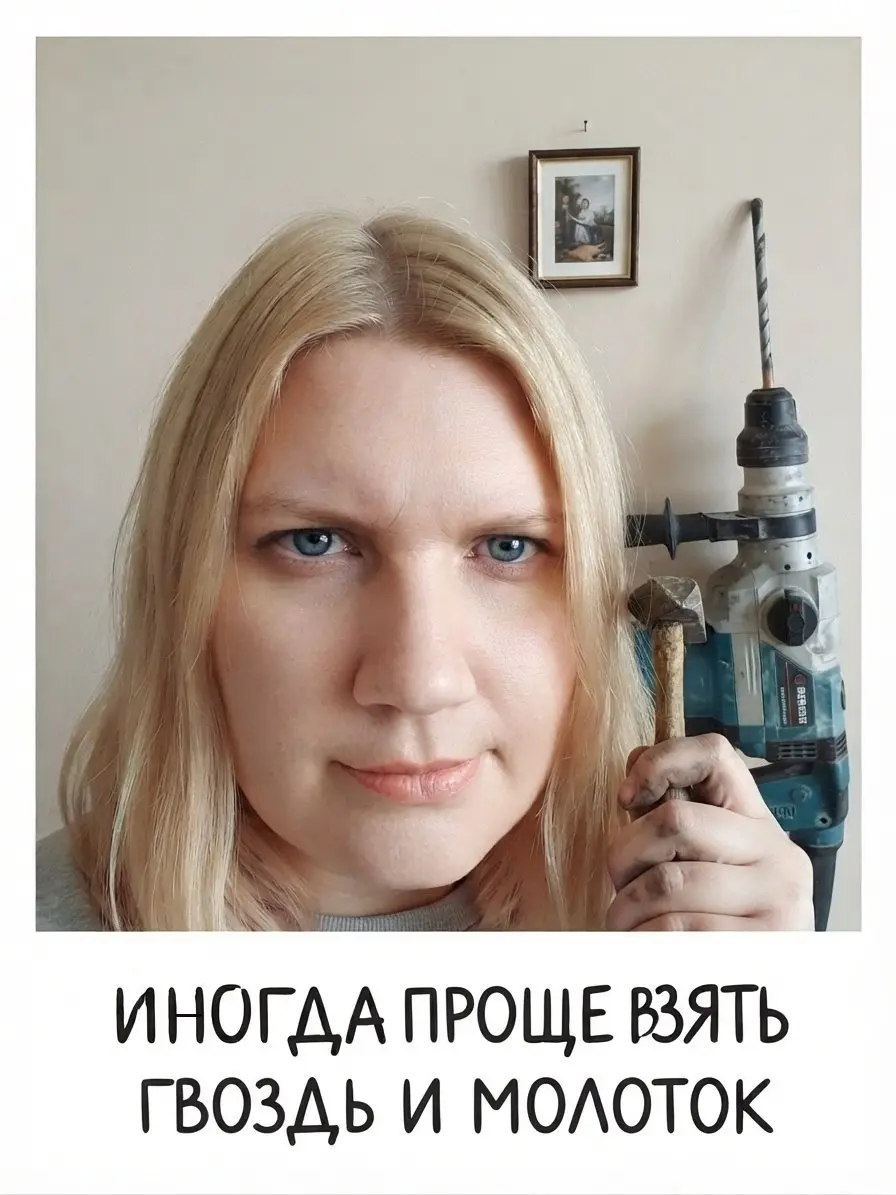 Как понять за 10 минут: вам нужен бот, CRM, интеграция или вообще ничего 🎯
Не каждая проблема решается ботом | Сетка — социальная сеть от hh.ru
