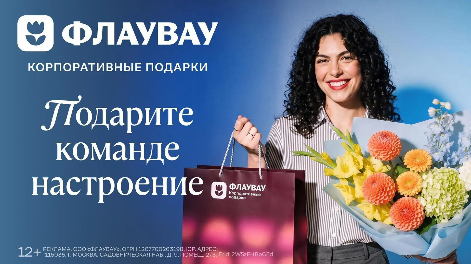 46,4% россиян не чувствуют, что их ценят на работе
Такой вывод маркетплейс цветов и подарков «Флаувау» получил в исследовании о культуре признания в российских компаниях | Сетка — социальная сеть от hh.ru