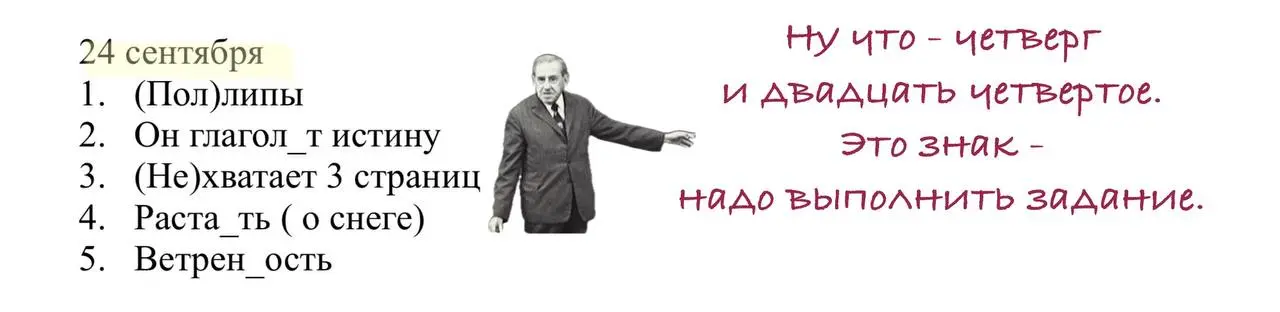 ⬇️⬇️⬇️⬇️⬇️
Из «Ежедневного обзвона»
Дети на канале есть? Выполняем! | Сетка — социальная сеть от hh.ru