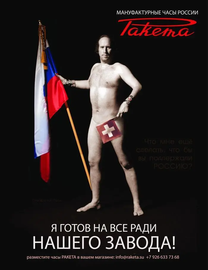 Жизнь Зам. Менеджеров. Я в ахере от Дэвида Хендерсон-Стюарта | Сетка — социальная сеть от hh.ru