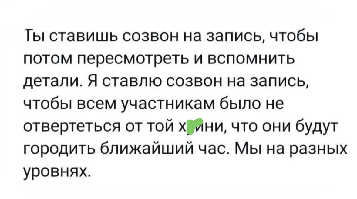 #work | Сетка — социальная сеть от hh.ru