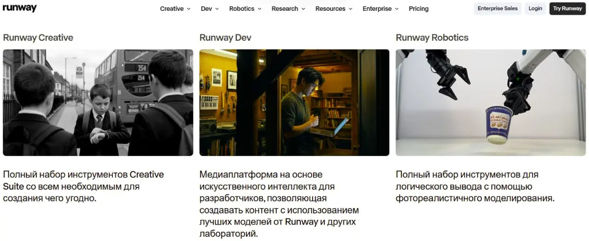 ➡️ #Нейросети\для\hr
Сегодня мы расскажем вам про Runway — нейросеть для создания видео, которая может пригодиться HR | Сетка — социальная сеть от hh.ru