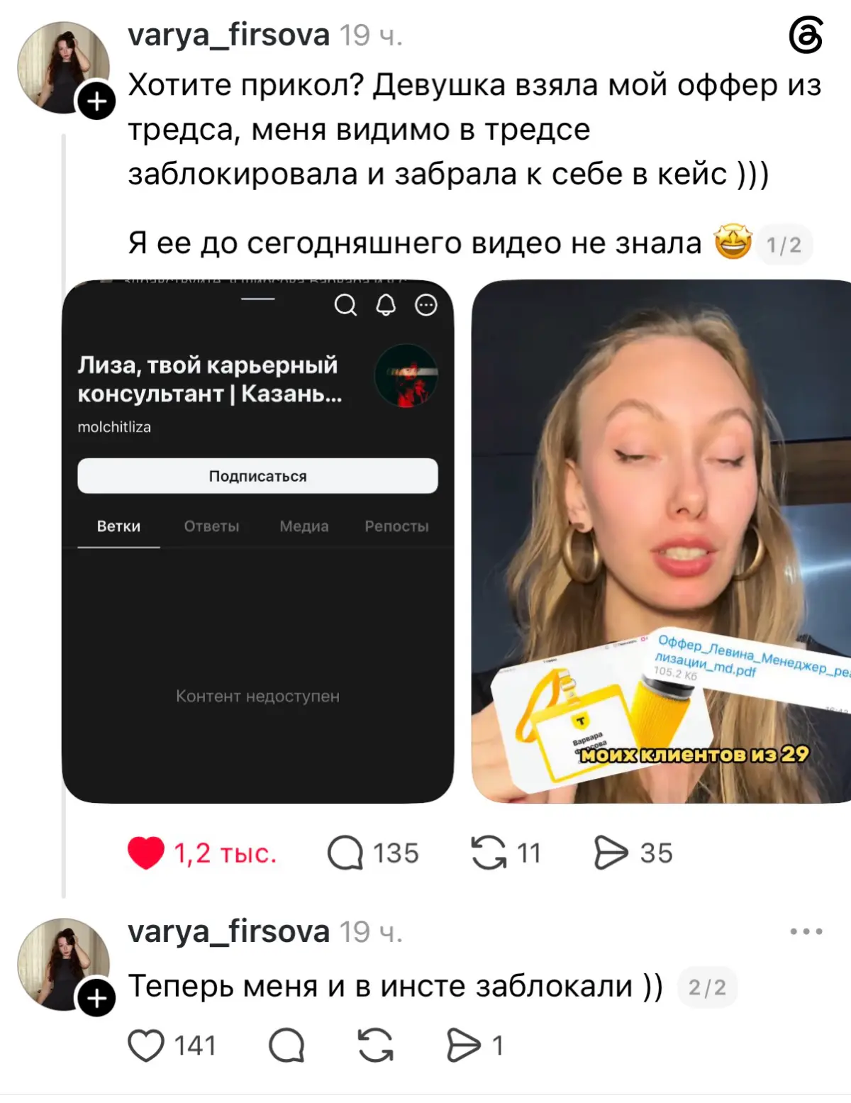 Кажется рынок карьерных консультантов превратился в скам | Сетка — социальная сеть от hh.ru