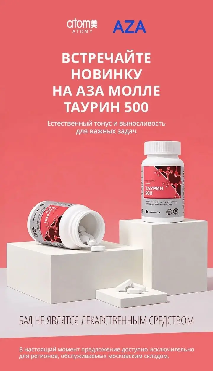 НОВИНКА на сайте🔥 | Сетка — социальная сеть от hh.ru