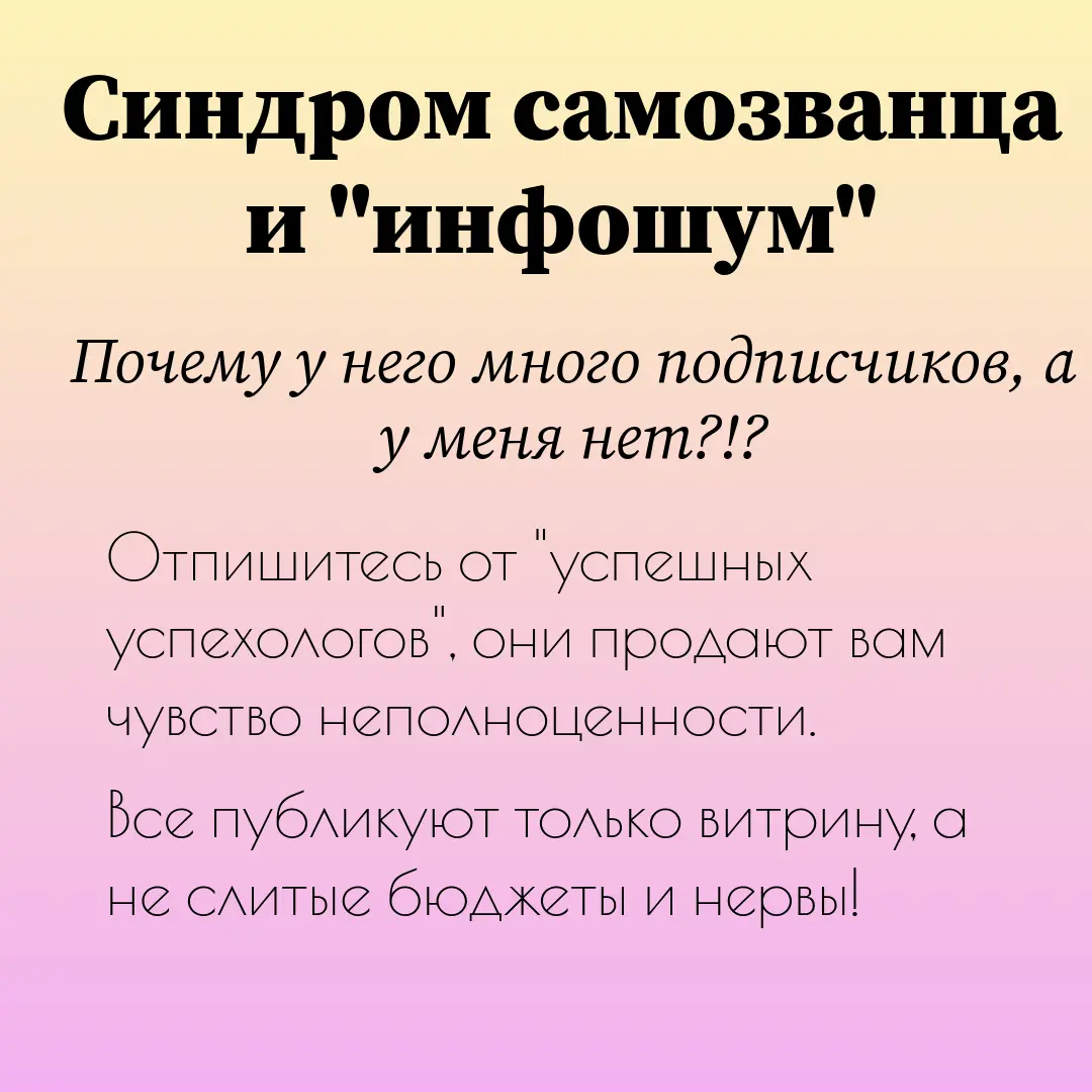 Хотя несмотря на это, все равно страшно, хоть и знаешь) | Сетка — социальная сеть от hh.ru