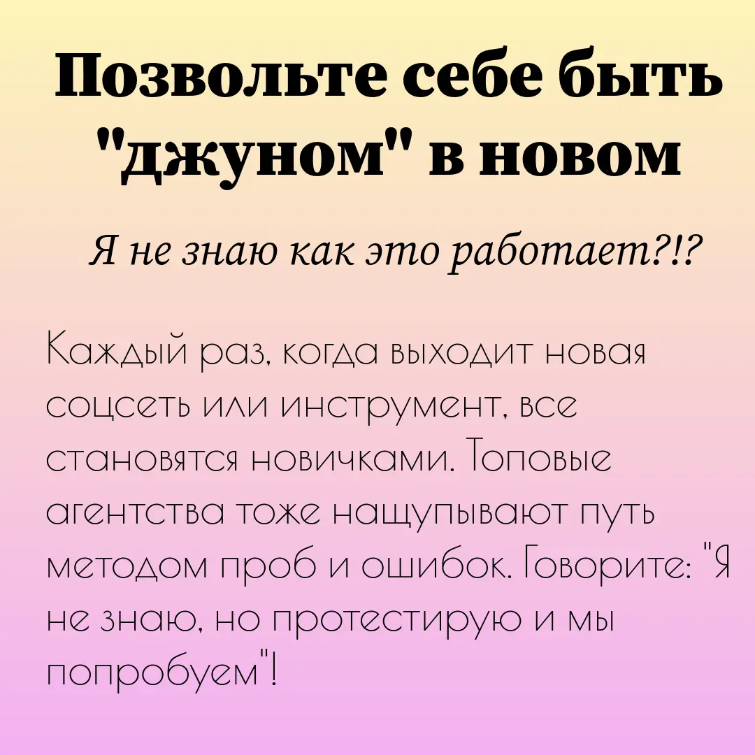 Хотя несмотря на это, все равно страшно, хоть и знаешь) | Сетка — социальная сеть от hh.ru