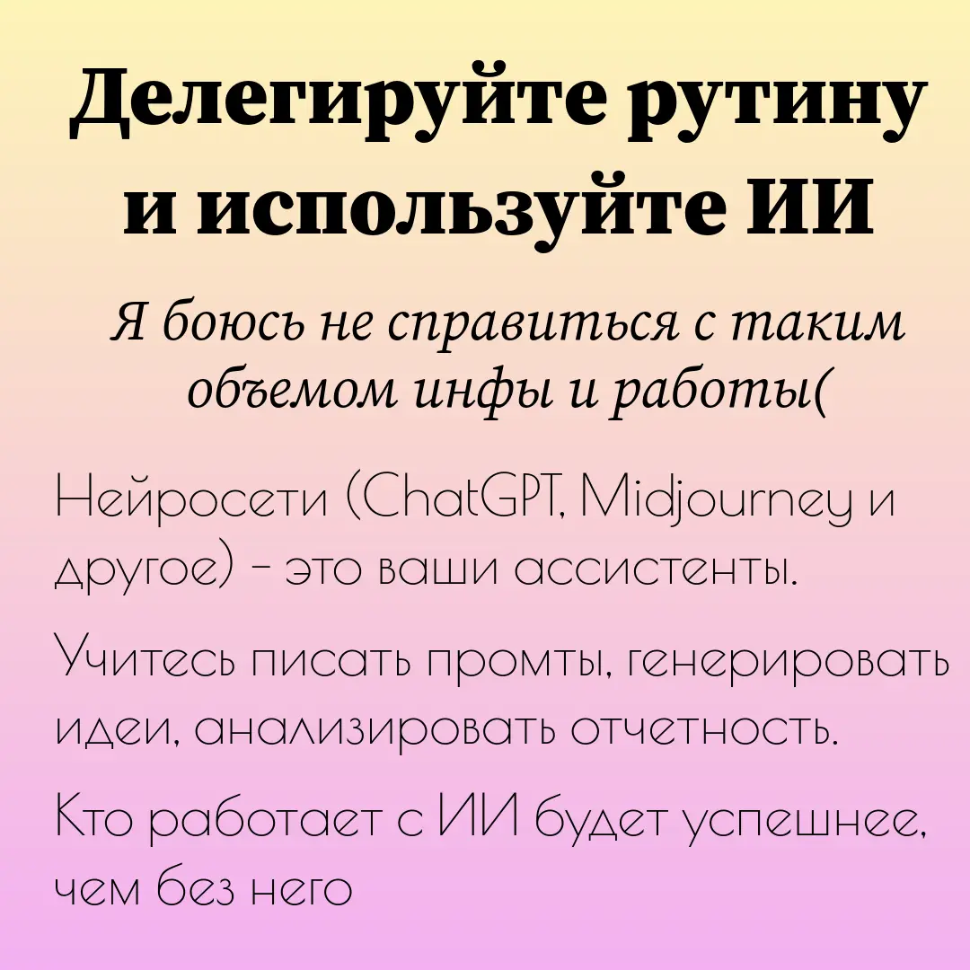 Хотя несмотря на это, все равно страшно, хоть и знаешь) | Сетка — социальная сеть от hh.ru