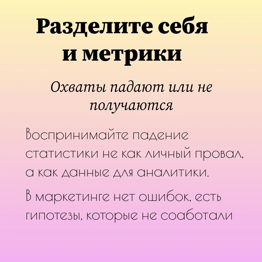Хотя несмотря на это, все равно страшно, хоть и знаешь) | Сетка — социальная сеть от hh.ru