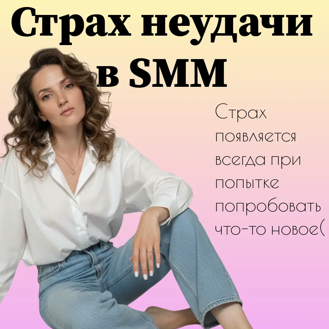 Хотя несмотря на это, все равно страшно, хоть и знаешь) | Сетка — социальная сеть от hh.ru