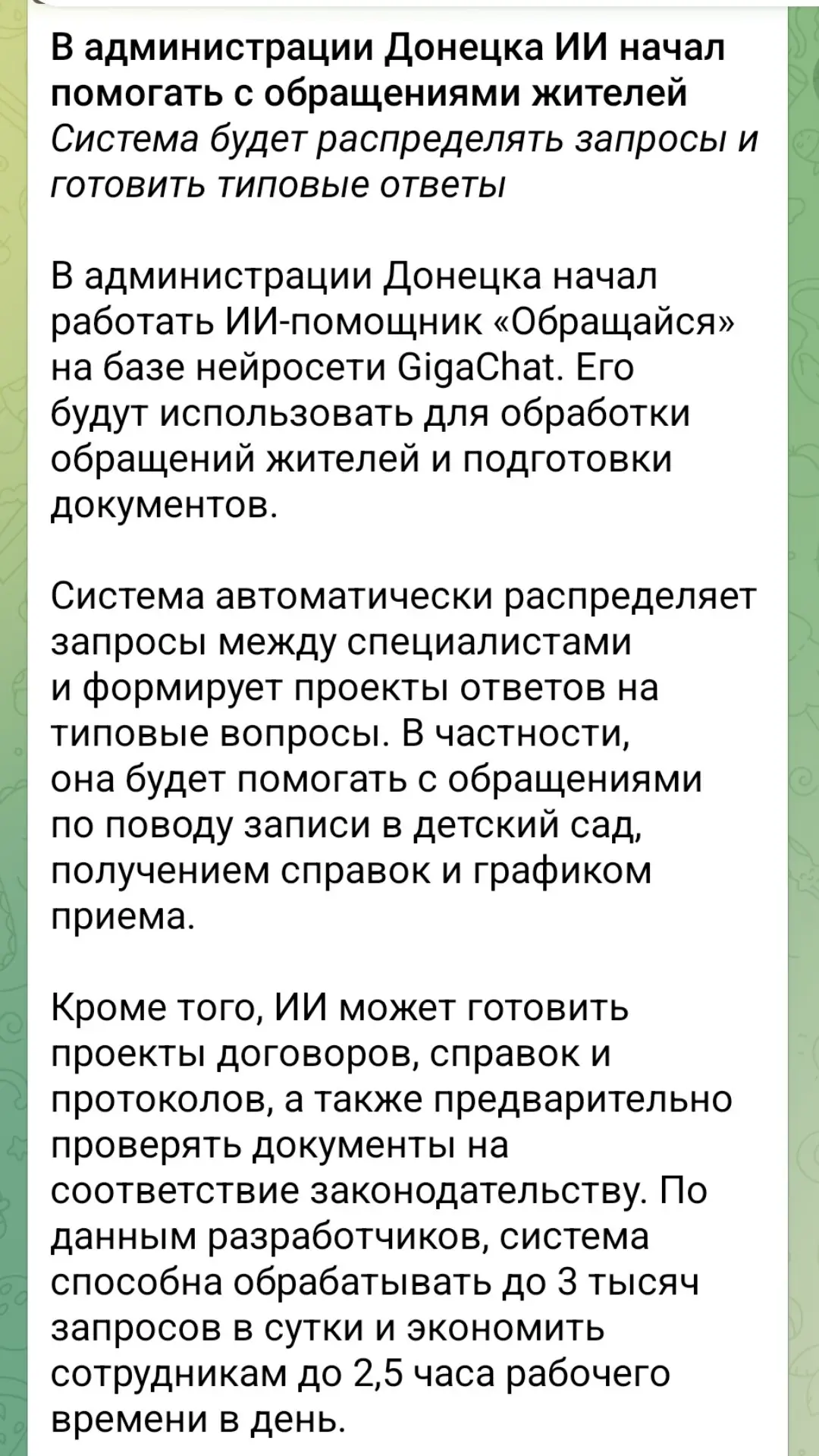 Я так понимаю, скоро можно будет сокращать или вообще ликвидировать администрации и депутатов?)
Или они незаменимы?) | Сетка — социальная сеть от hh.ru