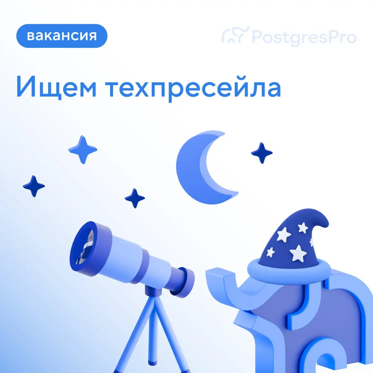 🔭 Метод лучевых скоростей, транзитный метод, гравитационное микролинзирование — так астрономы ищут экзопланеты | Сетка — социальная сеть от hh.ru