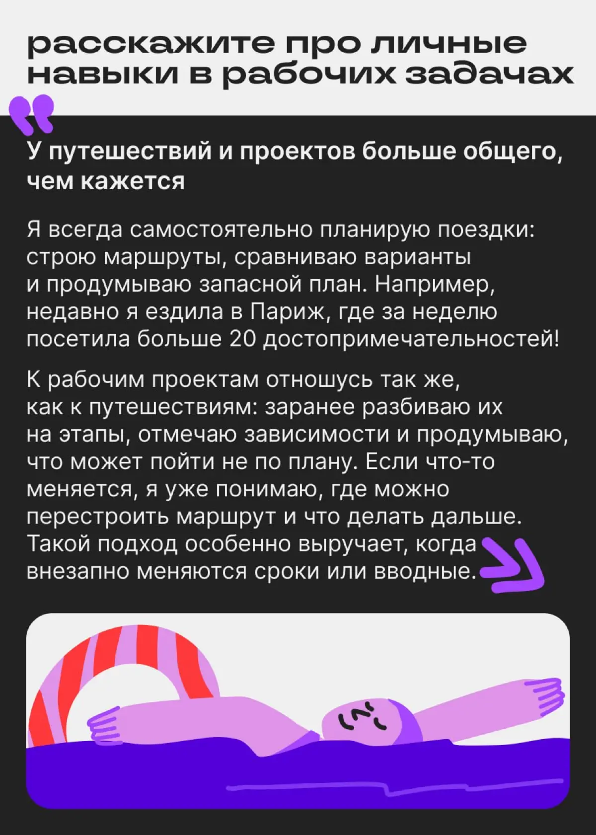 Ваш кот тоже может быть частью профессионального блога | Сетка — социальная сеть от hh.ru