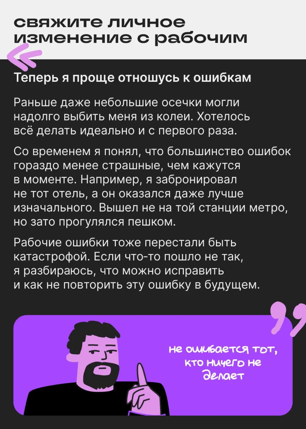 Ваш кот тоже может быть частью профессионального блога | Сетка — социальная сеть от hh.ru