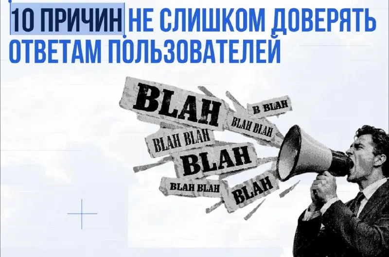 Почему пользователю нельзя верить: айсберг пользовательских исследований
Участнику показывают две фотографии и просят выбрать более привлекательное лицо, а затем незаметно подменяют выбранное фото на ... | Сетка — социальная сеть от hh.ru