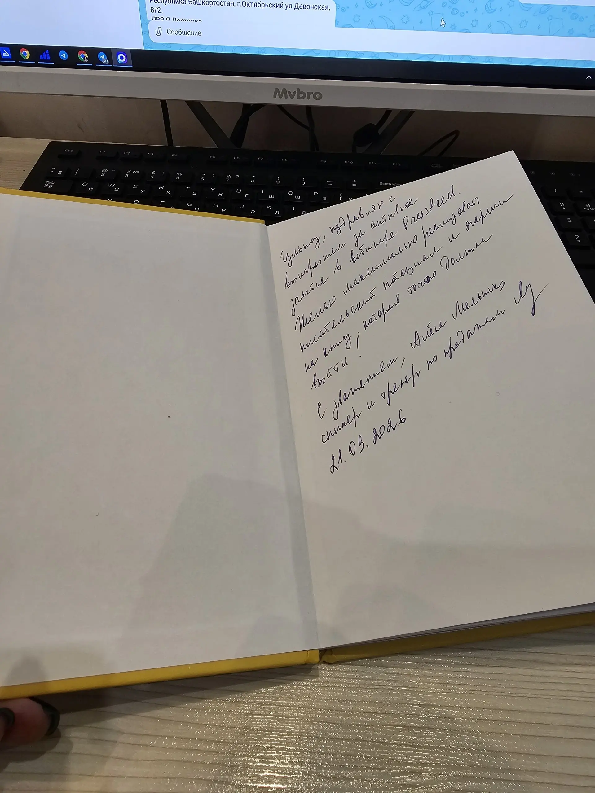 За активное участие в практике на совместном вебинаре с Pressfeed разыгрывала свой бизнес-сборник «Умный бизнес. Как развивать команды и получать результат» | Сетка — социальная сеть от hh.ru