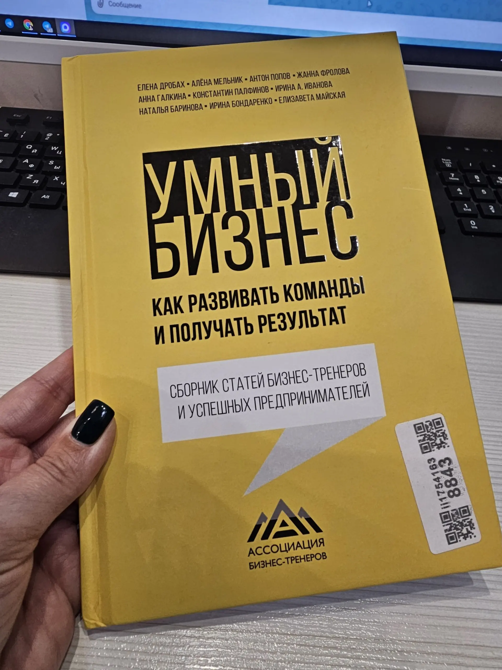 За активное участие в практике на совместном вебинаре с Pressfeed разыгрывала свой бизнес-сборник «Умный бизнес. Как развивать команды и получать результат» | Сетка — социальная сеть от hh.ru