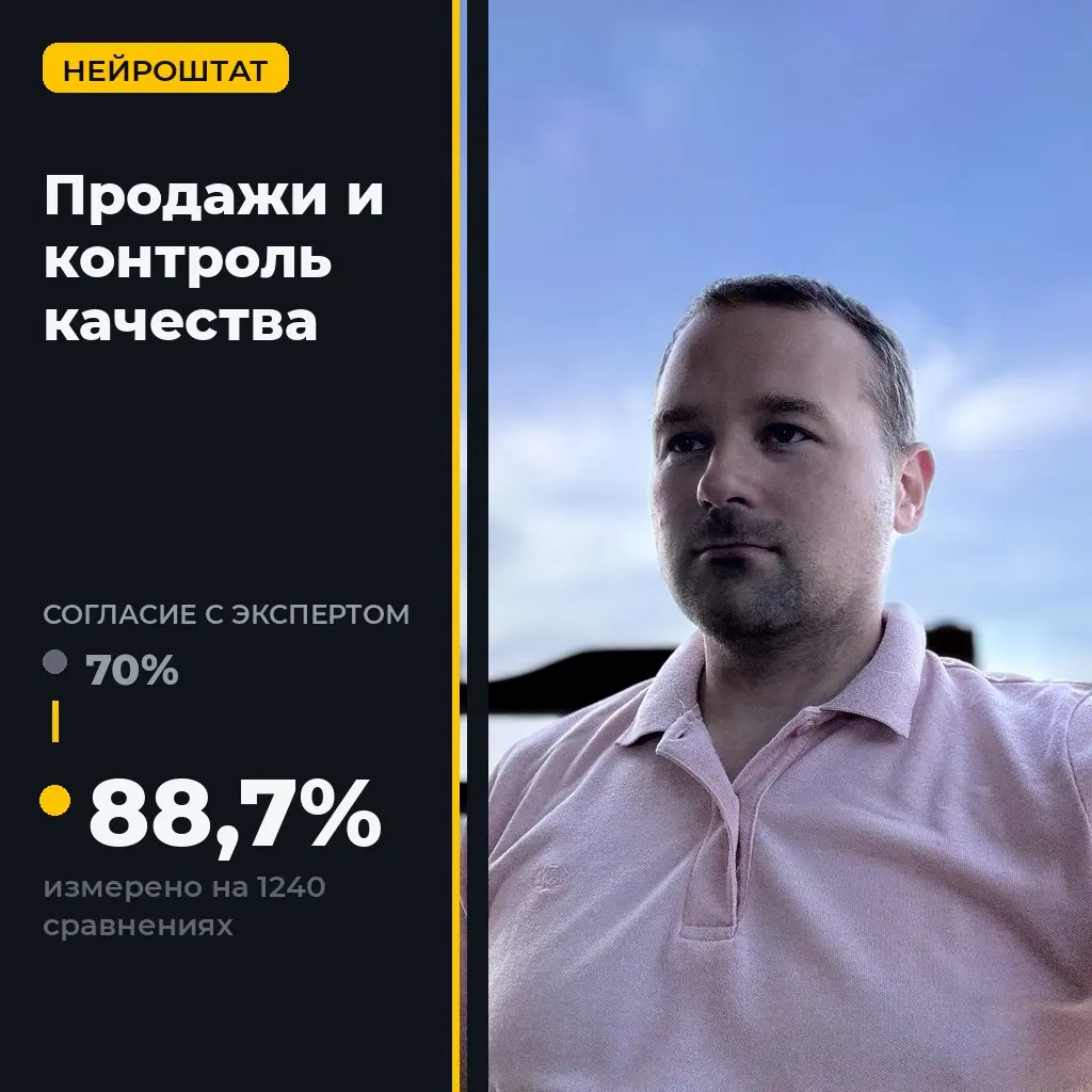 Асессор слушала 3 звонка в месяц. Стало — весь поток | Сетка — социальная сеть от hh.ru