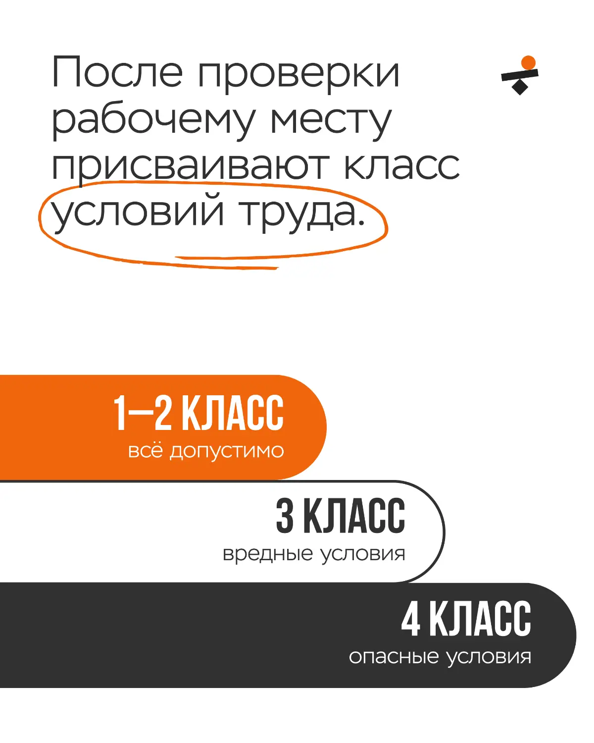 Как государство делает вид, что заботится, а ты - работаешь | Сетка — социальная сеть от hh.ru