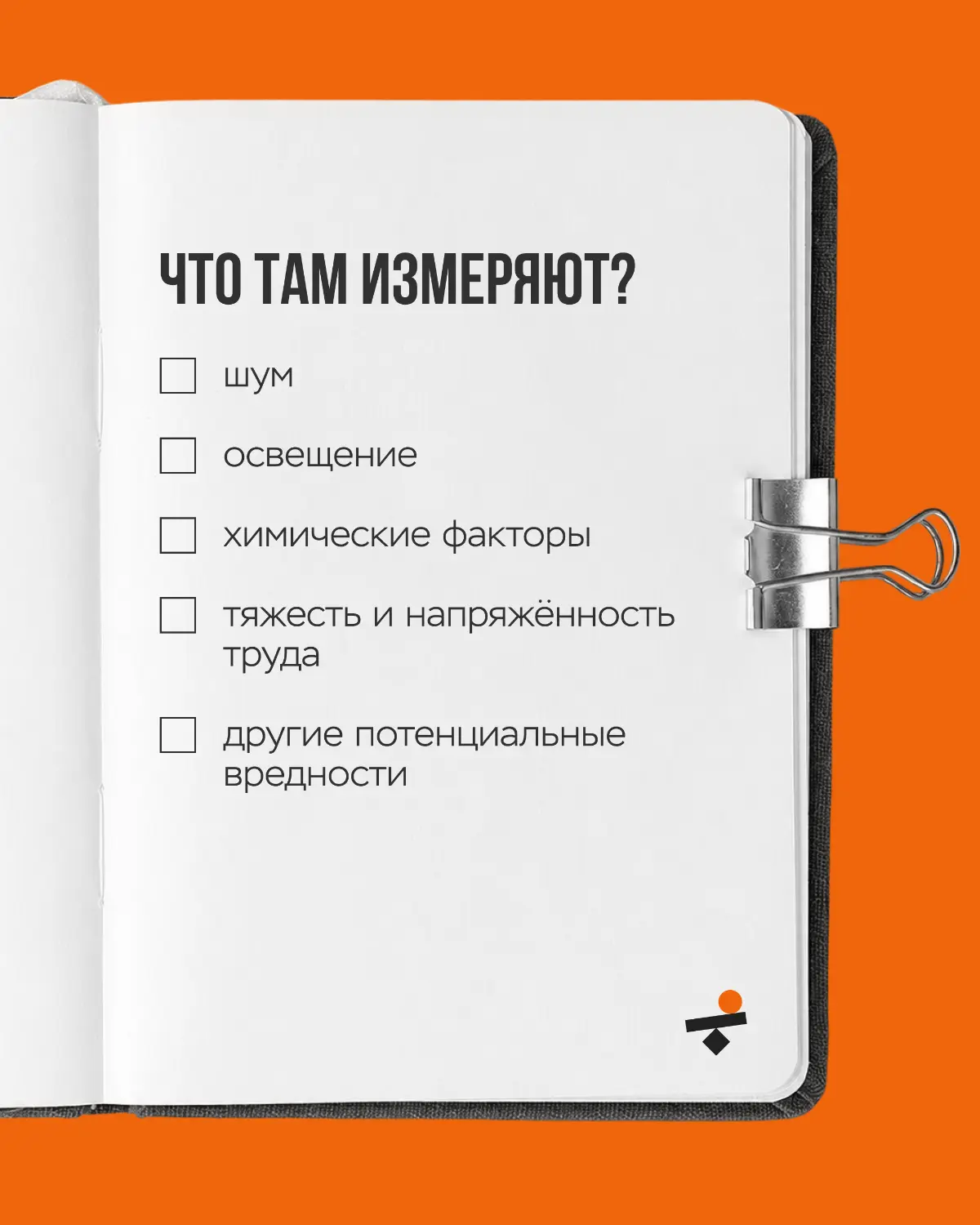 Как государство делает вид, что заботится, а ты - работаешь | Сетка — социальная сеть от hh.ru
