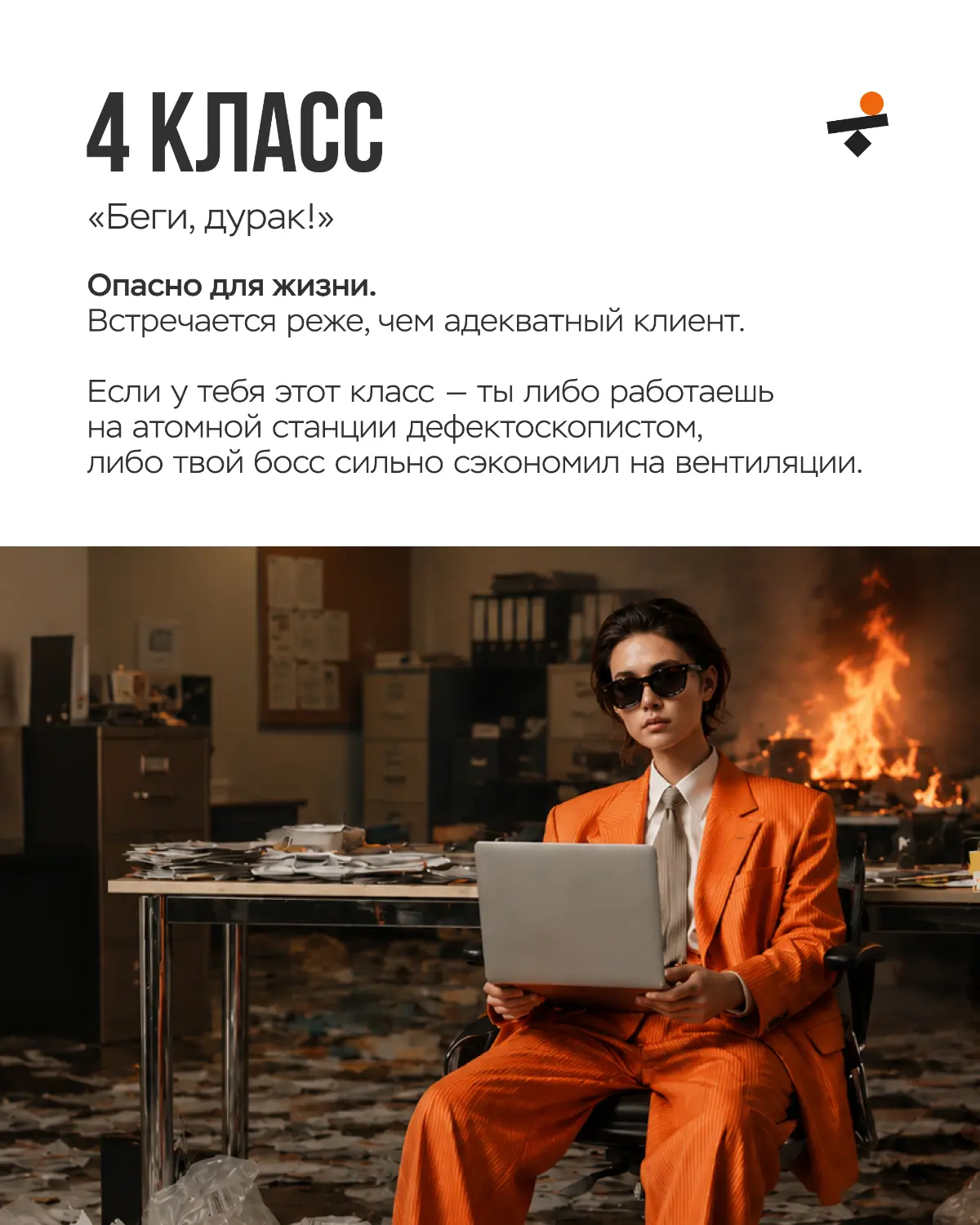 Как государство делает вид, что заботится, а ты - работаешь | Сетка — социальная сеть от hh.ru