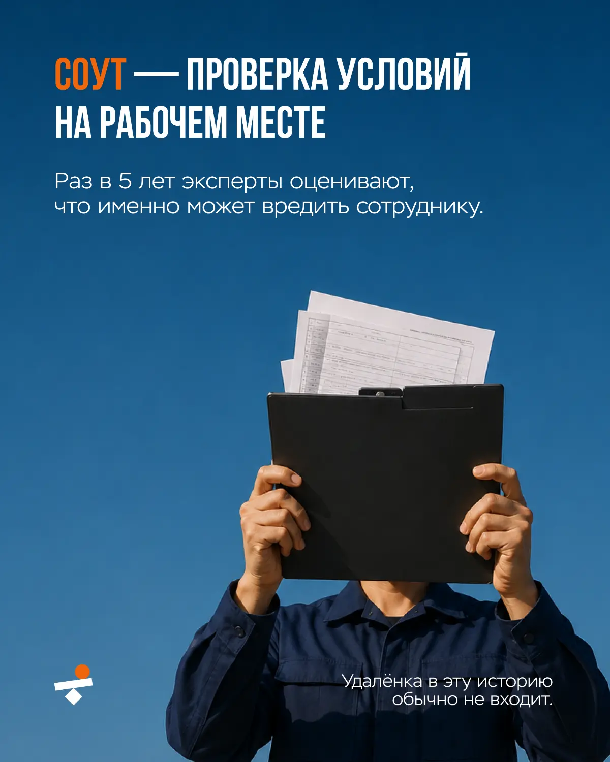 Как государство делает вид, что заботится, а ты - работаешь | Сетка — социальная сеть от hh.ru