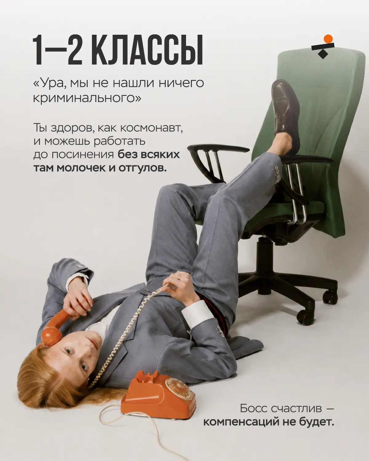 Как государство делает вид, что заботится, а ты - работаешь | Сетка — социальная сеть от hh.ru
