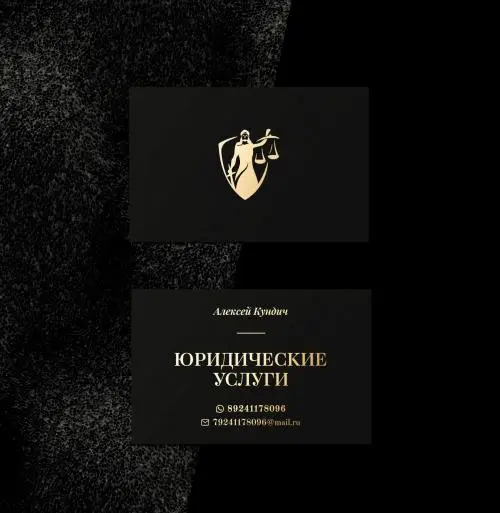 Стефания Никитина