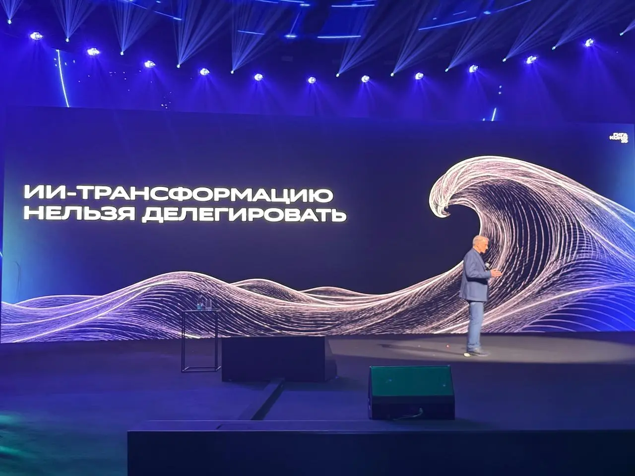 Гигаконф 2026: теорема Коуза наконец-то заработает
Вчера был на Гигаконфе. Интересная мысль: главный барьер для ИИ-агентов — культура делегирования | Сетка — социальная сеть от hh.ru