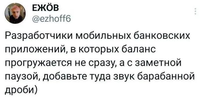 #работа #IT #юмор | Сетка — социальная сеть от hh.ru