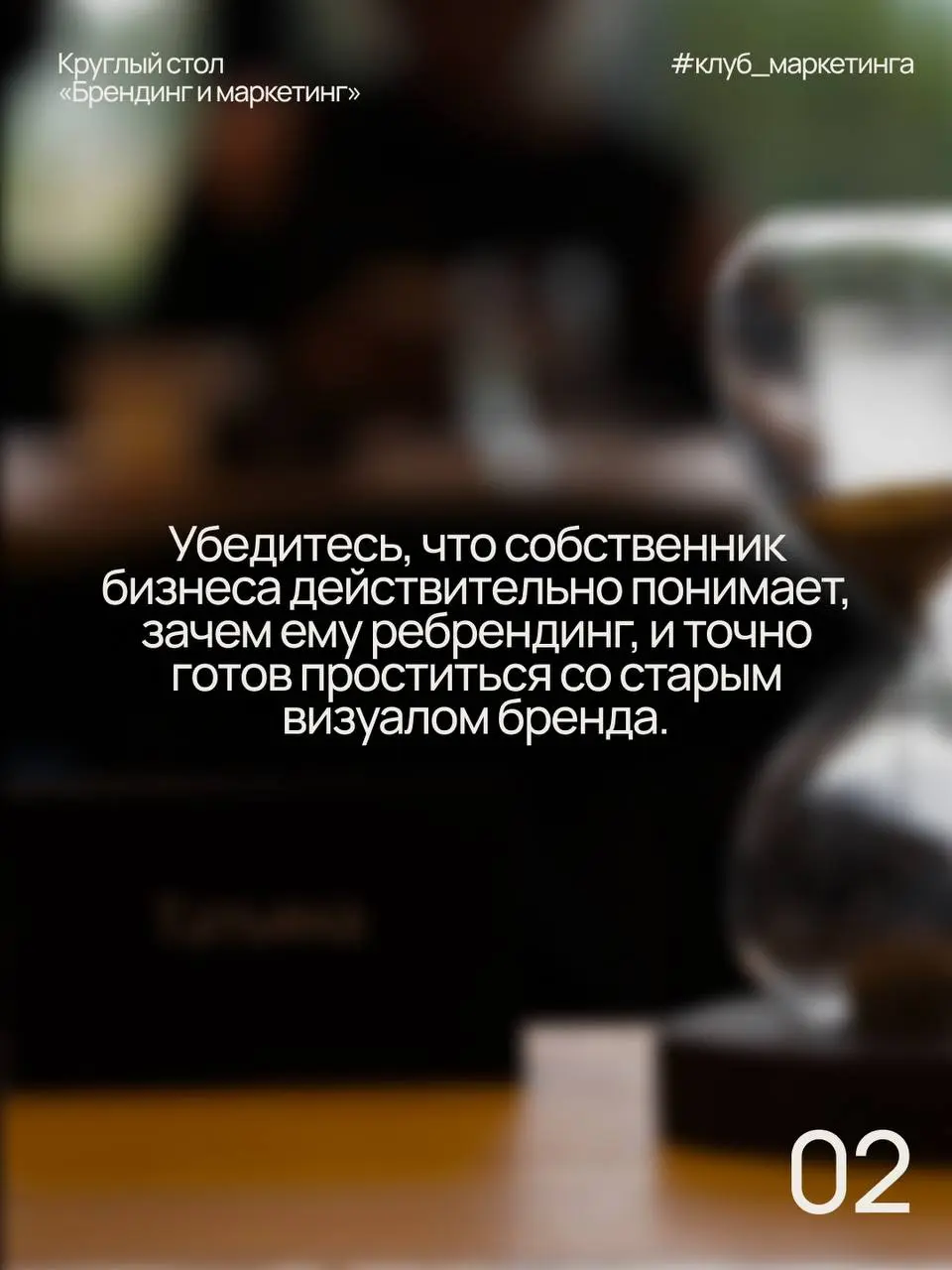 Как убедить собственника бизнеса, что его компания срочно | Сетка — социальная сеть от hh.ru
