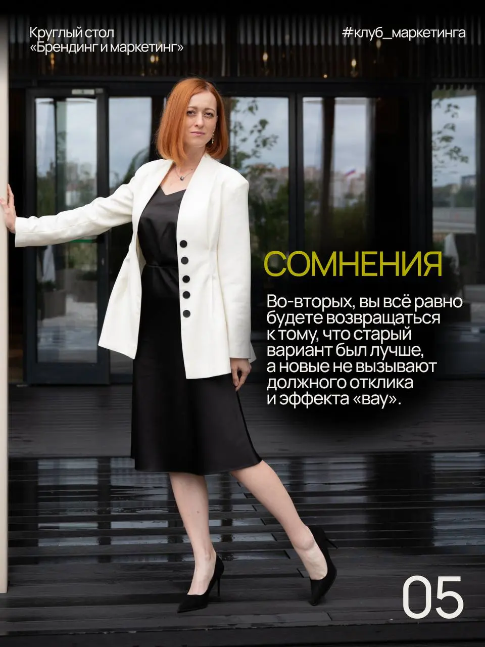 Как убедить собственника бизнеса, что его компания срочно | Сетка — социальная сеть от hh.ru
