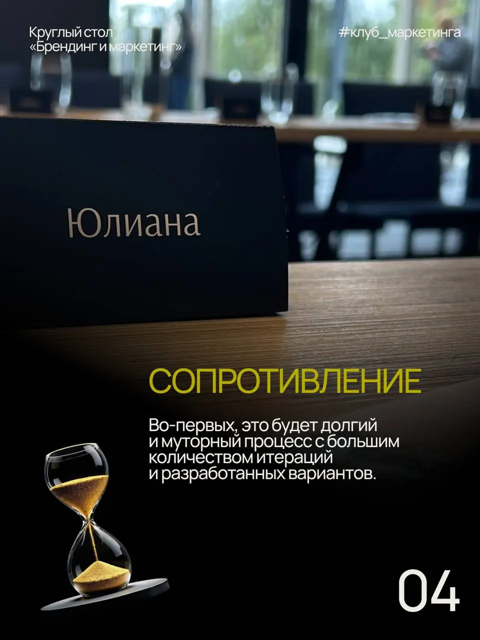 Как убедить собственника бизнеса, что его компания срочно | Сетка — социальная сеть от hh.ru