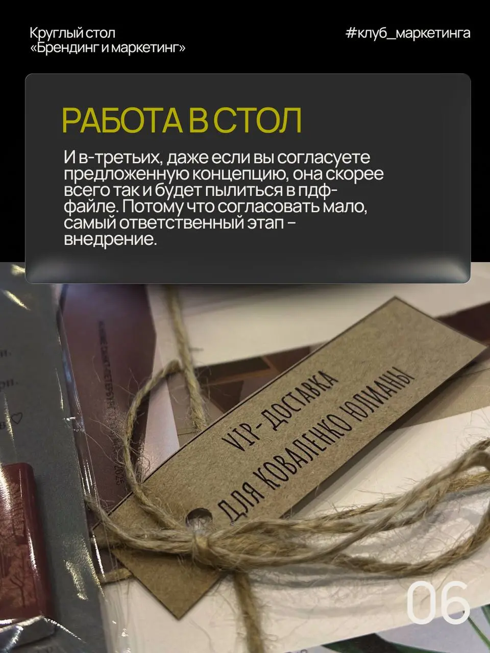 Как убедить собственника бизнеса, что его компания срочно | Сетка — социальная сеть от hh.ru