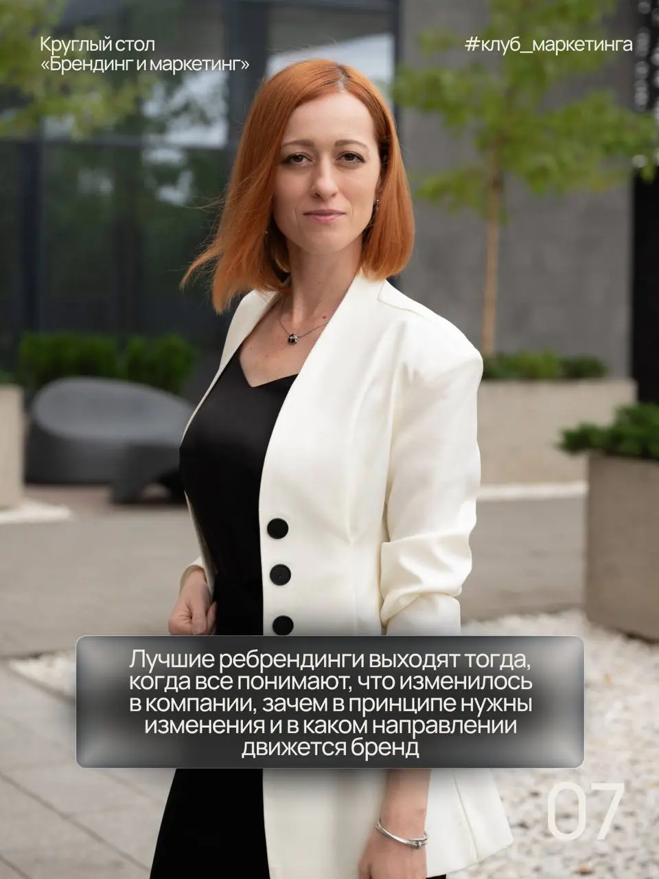 Как убедить собственника бизнеса, что его компания срочно | Сетка — социальная сеть от hh.ru